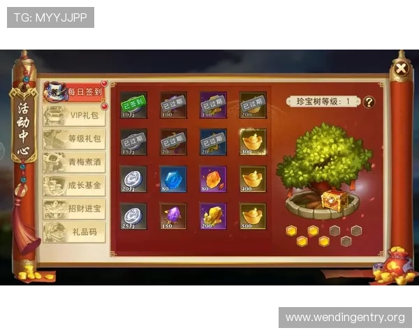 问鼎娱乐网址官方网站最新优惠活动及礼包领取攻略助力玩家获取丰富奖励提升游戏体验 问鼎娱乐网址官方网站最新优惠活动及礼包领取攻略助力玩家获取丰富奖励提升游戏体验