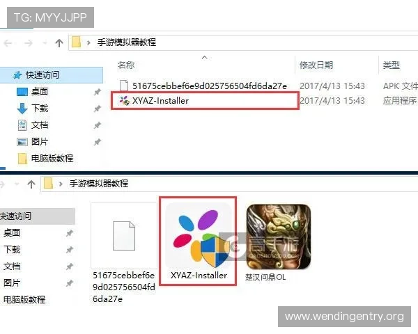 问鼎开户下载官网最新版本下载安装教程详细步骤解析