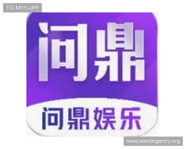 问鼎正规官网：选择正规官网的重要性及其带来的行业优势
