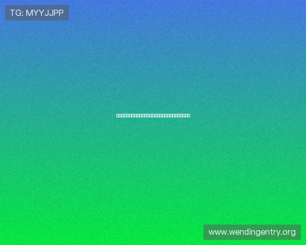 问鼎登录地址登录流程详解及常见问题解决方案帮助新手快速上手