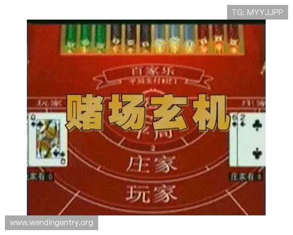 问鼎百家乐官网提供多样化的游戏选择，深度优化玩家体验引领线上赌场行业发展