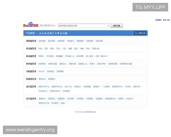 问鼎网官网入口登录遇到问题怎么办？详细解决方案与客服联系方式