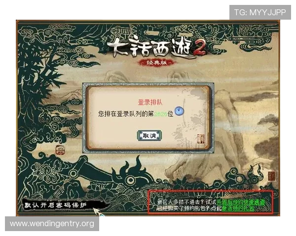 问鼎网页版微信直接登录的优势分析帮助玩家更好地享受游戏过程