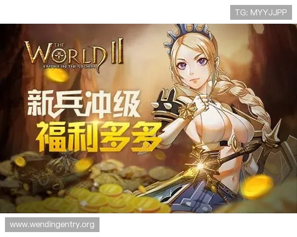问鼎pg平台入口官网官方入口地址及登录流程详细介绍，助力玩家轻松进入游戏世界
